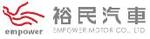 裕民汽車