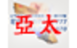 亞太汽車借款工商融資公司