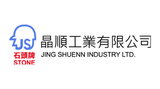 晶順工業有限公司