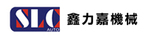 鑫力嘉機械有限公司